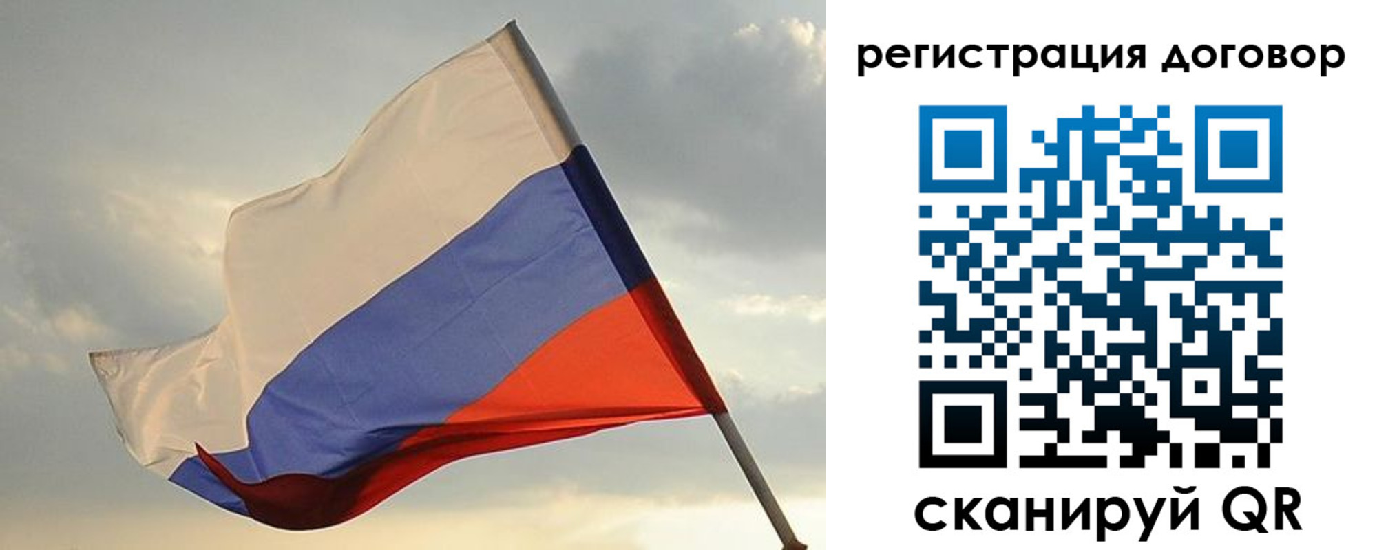 прописка для военкомата в Печоре
