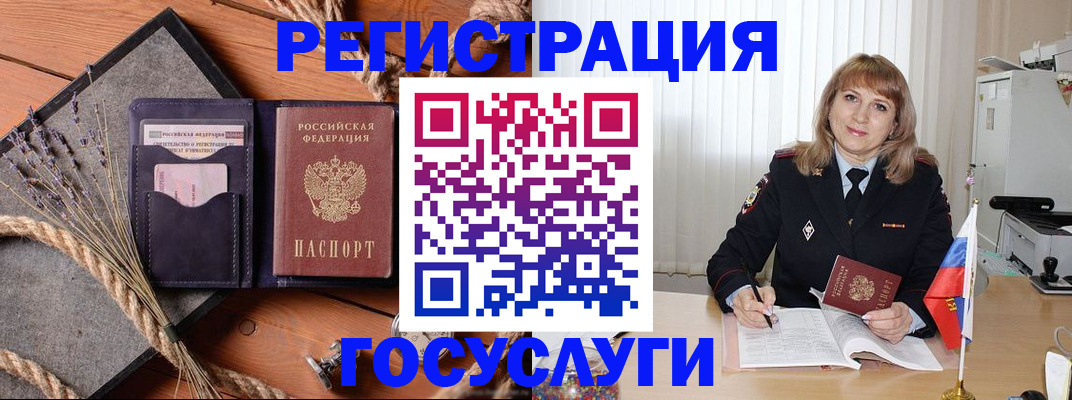 регистрация для дет. сада в Печоре